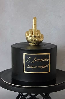 Оригинальный ТБМ957
